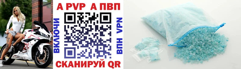 Виды наркоты Лихославль Гашиш Конопля АМФ МЕФ