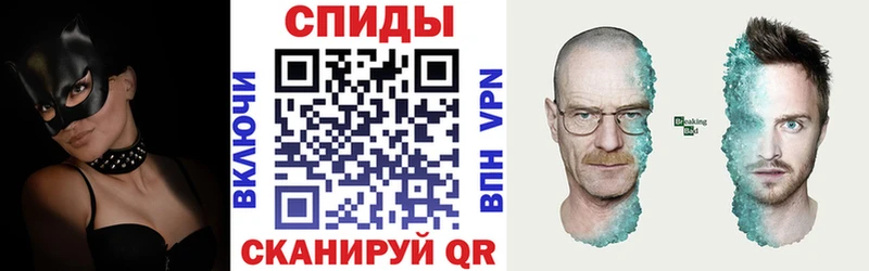 Амфетамин Розовый  купить наркотик  Лихославль 