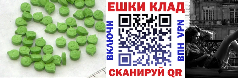ЭКСТАЗИ Дубай  MEGA   Лихославль 