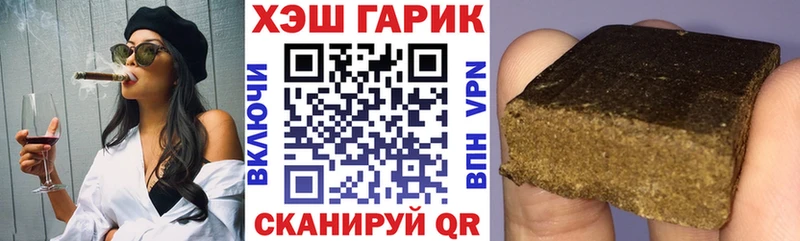 ГАШИШ гашик  Лихославль 