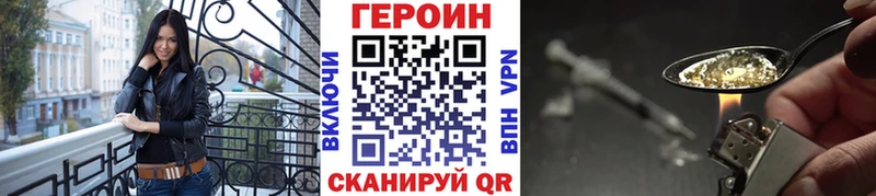 Героин афганец  Лихославль 