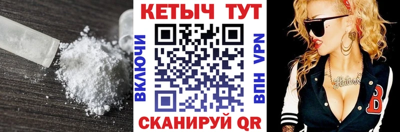 МЕГА ONION Лихославль Кетамин VHQ