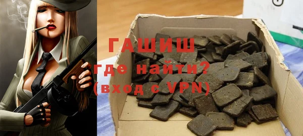 бутират Армянск