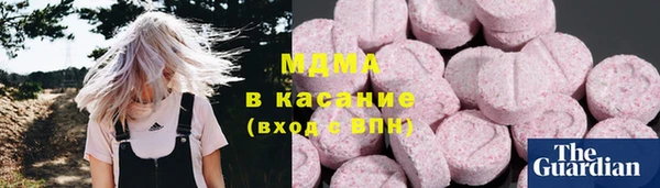 бутират Армянск