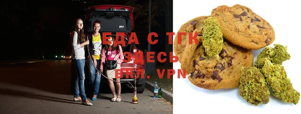 мескалин Арсеньев