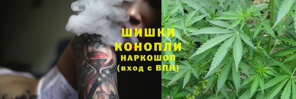 бутират Армянск