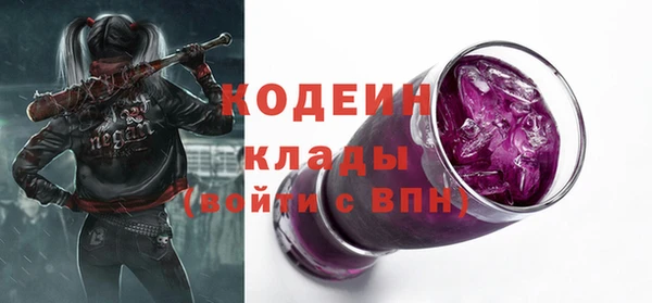 мескалин Арсеньев
