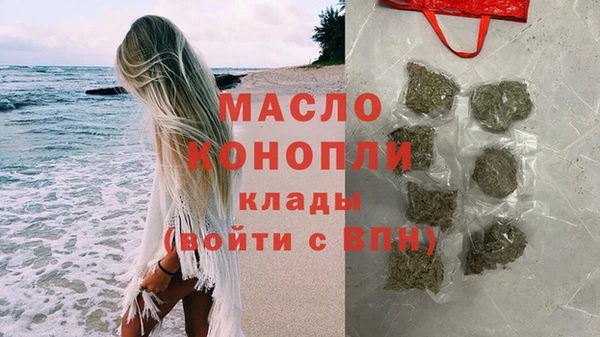 мескалин Арсеньев