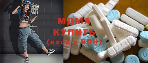 бутират Армянск