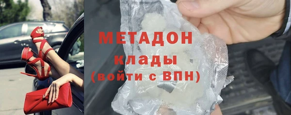 бутират Армянск