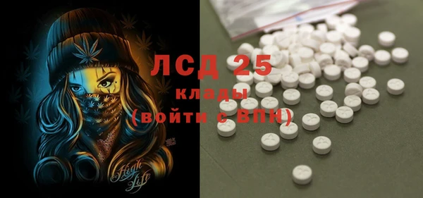 бутират Армянск