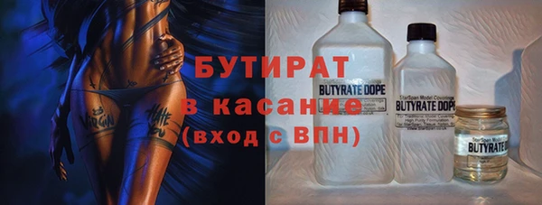 MESCALINE Аркадак