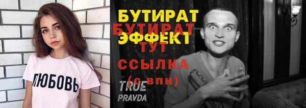MESCALINE Аркадак