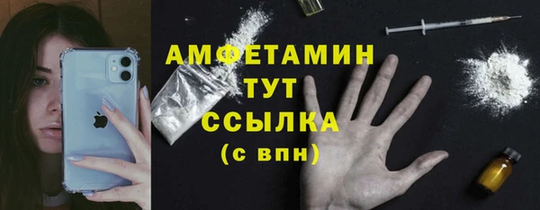 бутират Армянск
