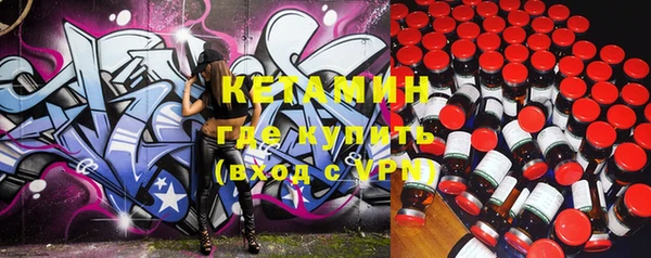 бутират Армянск