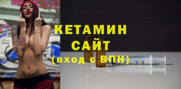 мескалин Арсеньев