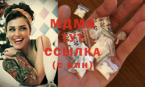 мескалин Арсеньев