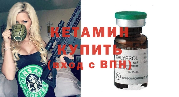 бутират Армянск