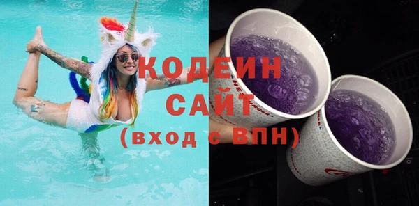 MESCALINE Аркадак