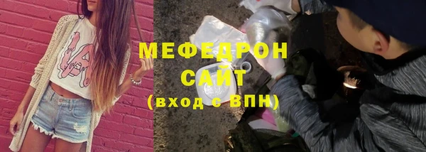 MESCALINE Аркадак