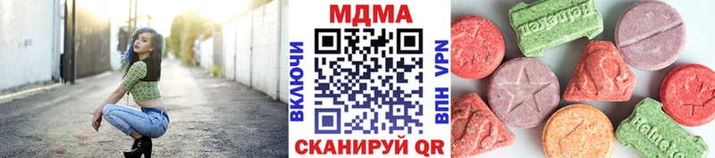 MDMA Molly  купить наркоту  Лихославль 
