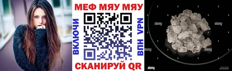 наркота  Лихославль  МЯУ-МЯУ мука 