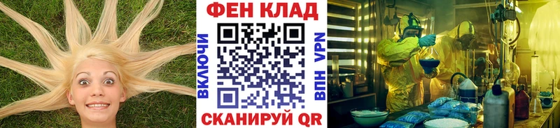 где продают наркотики Лихославль Первитин витя