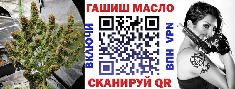 OMG tor  Лихославль  ТГК вейп 