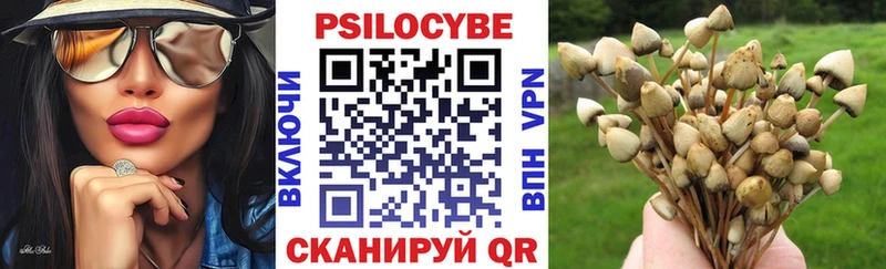 Галлюциногенные грибы ЛСД  цена   это Telegram  Лихославль 